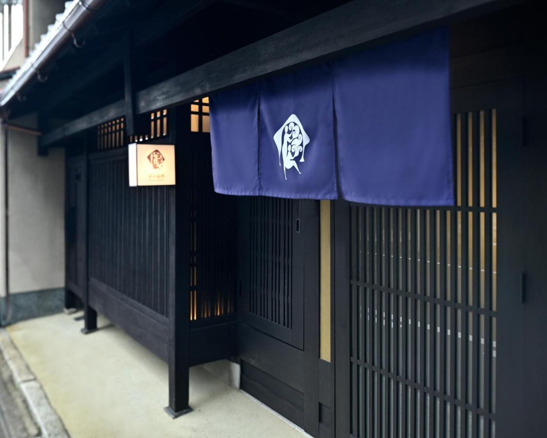 Kyo No Ondokoro Takeyamachi #8 Villa Kyoto Ngoại thất bức ảnh